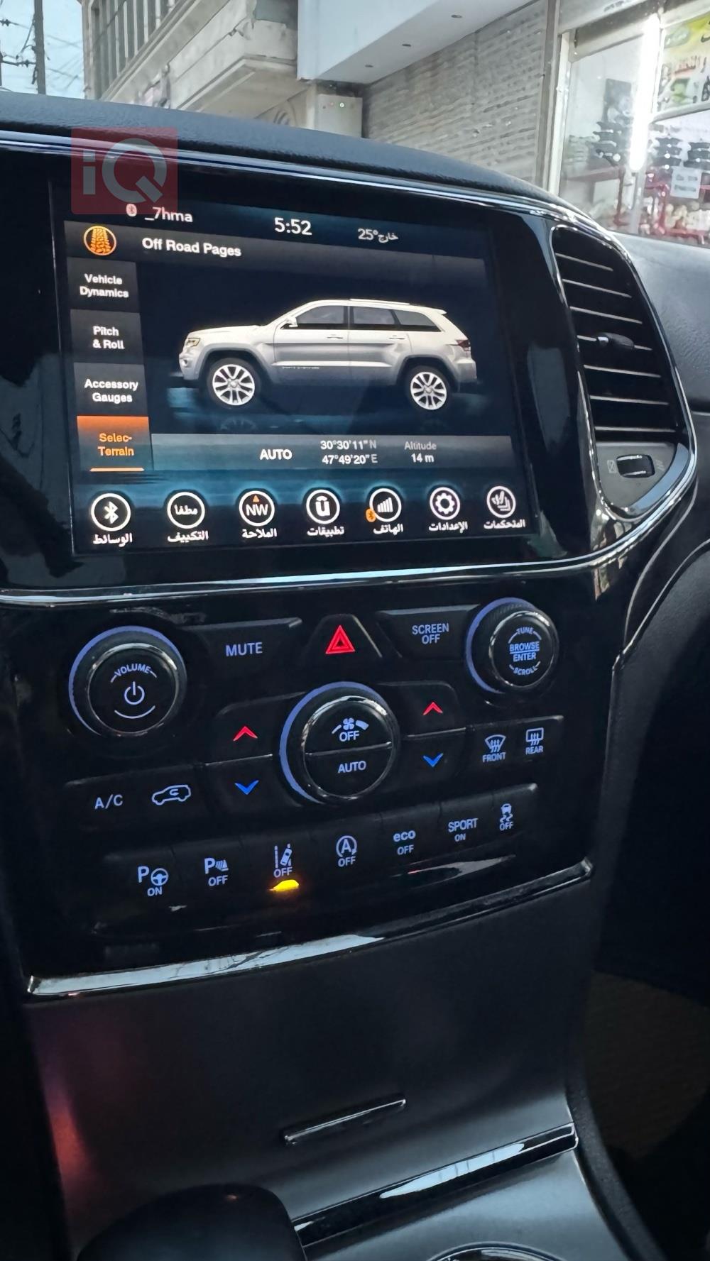 جيب جراند شيروكي